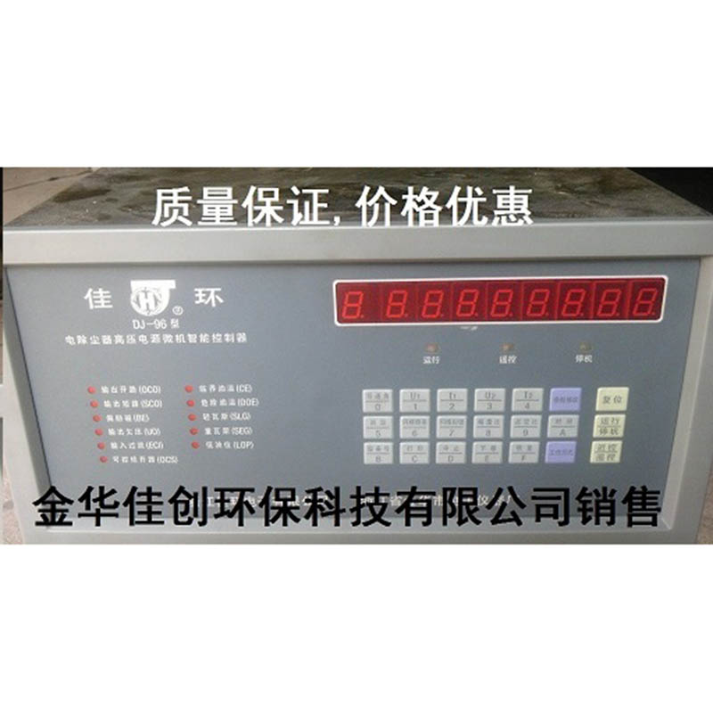 易DJ-96型电除尘高压控制器